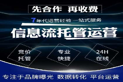 百度推广在电商行业的成功实践