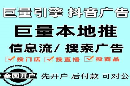 百度竞价账户托管：案例分析及优化建议