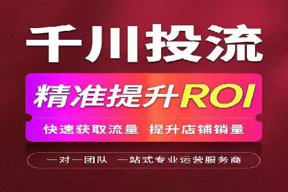 短视频信息流广告运营：一则成功案例的启示
